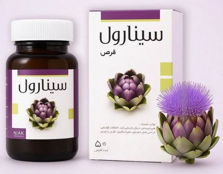 قرص سینارول